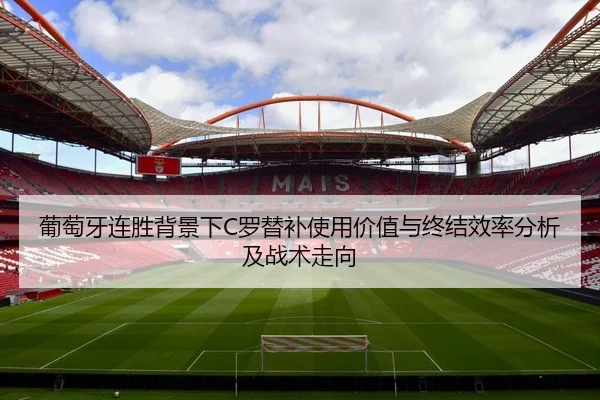 pu-tao-ya-lian-sheng-bei-jing-xia-luo-ti-bu-shi-yong-jia-zhi-yu-zhong-jie-xiao-lv-fen-xi-ji-zhan-shu-zou-xiang-2-491.jpg