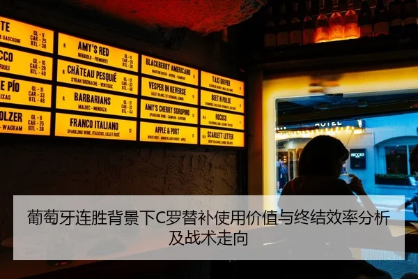 pu-tao-ya-lian-sheng-bei-jing-xia-luo-ti-bu-shi-yong-jia-zhi-yu-zhong-jie-xiao-lv-fen-xi-ji-zhan-shu-zou-xiang-1-451.jpg